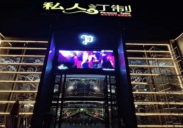 镇雄中低档荤素KTV少爷会所体验-私人定制KTV消费荤素点评