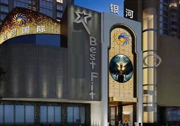 镇雄KTV荤台花场男公关服务好-银河国际KTV花场消费点评